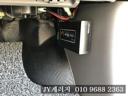 스타렉스 에바크리닝 애프터블로우 장착 시공 파주에바크리닝 / 김포시 마산동