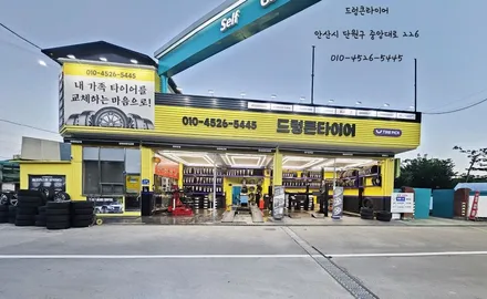 잘달리는 사계절 타이어 미쉐린 파일럿 스포츠 올시즌4 PSAS4 퍼포먼스 좋아요 / 화성시 팔탄면