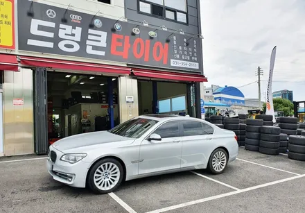 수원 평택 안산 화성 BMW 7시리즈 740i 휠복원 수리 전문점 드렁큰타이어 / 화성시 팔탄면