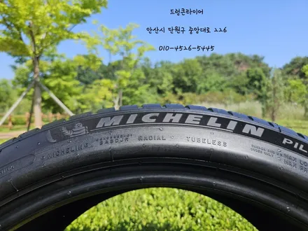 잘달리는 사계절 타이어 미쉐린 파일럿 스포츠 올시즌4 PSAS4 퍼포먼스 좋아요 / 화성시 팔탄면