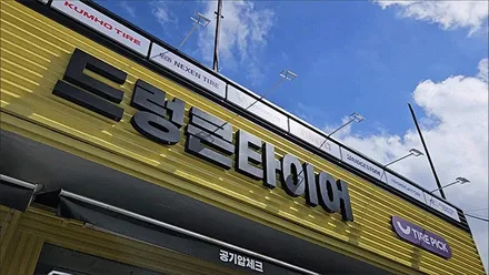 잘달리는 사계절 타이어 미쉐린 파일럿 스포츠 올시즌4 PSAS4 퍼포먼스 좋아요 / 화성시 팔탄면