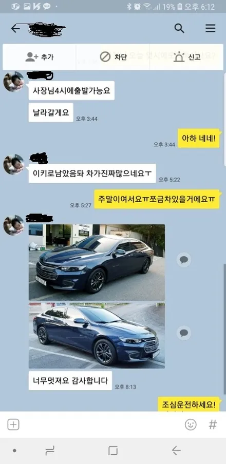 (구리 스마일휠) 말리부17인치 고스트크롬 입니다~(남양주 휠복원) / 포천시 소흘읍