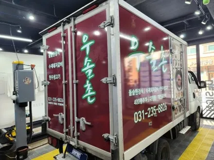 동탄 광고랩핑 / 스타리아 차량 광고 랩핑, 광고데칼 시공 / 랩브로스 / 동탄 반송동