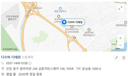 dob detail / 인천 중구