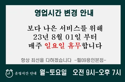 팰리세이드 6P 브레이크 튜닝, 네오테크 NF6P / 용인 기흥구