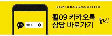 스팅어 19인치 휠튜닝, SSR GTX02 (가격정보) / 용인 기흥구