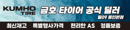 S클래스 환골탈태는 S500 20인치 휠로! / 벤츠 / S-클래스 / 용인 기흥구