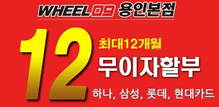 스팅어 19인치 휠튜닝, SSR GTX02 (가격정보) / 용인 기흥구