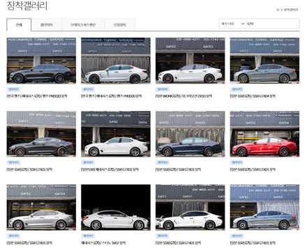 G70 경량 휠, 레이싱 휠 19인치 핸즈 PR0020 휠튜닝 / 용인 기흥구