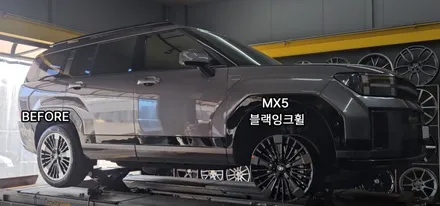 싼타페 MX5 20인치 하이브리드 블랙잉크 휠로 자세 완성 / 용인 기흥구
