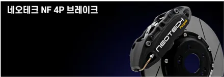 싼타페TM 브레이크 업그레이드! / 용인 기흥구