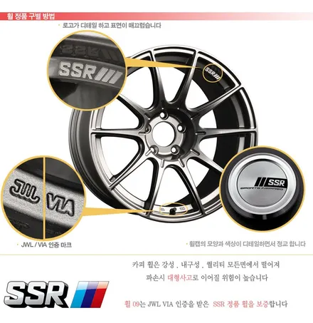 <일본 정품 SSR GTX01 > K7 19인치 휠 튜닝 / 용인 기흥구