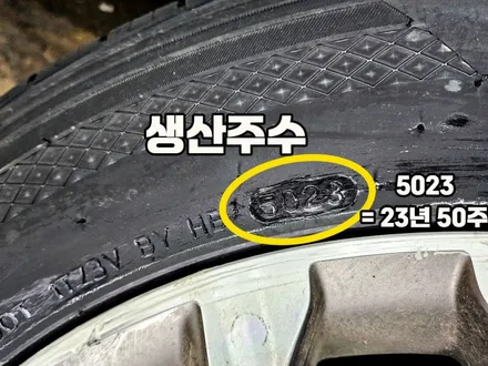 싼타페 235-60-18 한국타이어 HPX 타이어 교체기 / 용인 기흥구