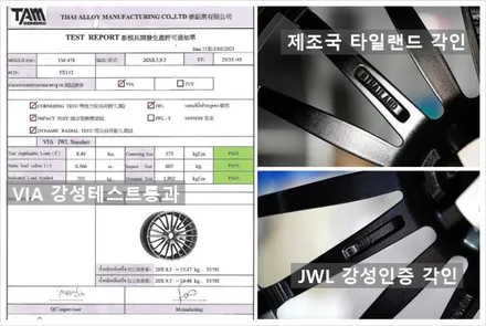 S클래스 휠 선택할 때, 꼭 고려해야 할 2가지! / 용인 기흥구