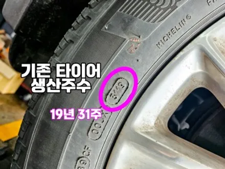 포드 익스플로러 255-55-20 타이어 교체! 콘티넨탈 타이어 LX20 / 용인 기흥구
