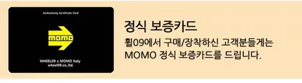 쏘렌토 페이스리프트 하체 풀튜닝 / 모모 리벤지 20인치+테인 서스+네오테크 NF6P / 용인 기흥구