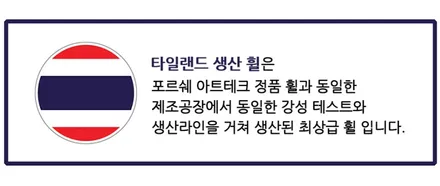 벤츠 CLS를 더 완벽하게! 마차휠로 자세 완성 / 용인 기흥구