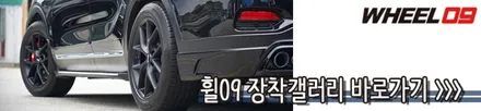 S클래스 휠 선택할 때, 꼭 고려해야 할 2가지! / 용인 기흥구