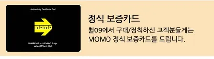 K5를 더 세련되게, 고급스럽게 완성하는 휠 / 용인 기흥구