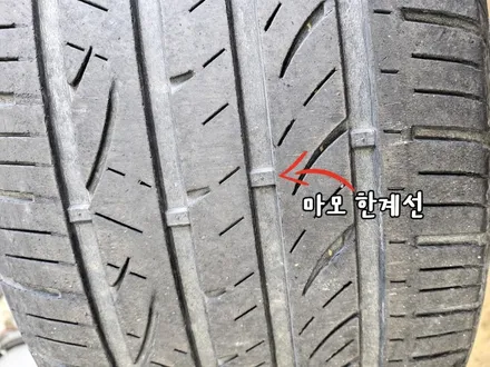 익스플로러, 콘티넨탈 사계절용 타이어 LX2 255-50-20으로 교체했어요 / 용인 기흥구