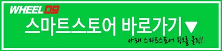 S클래스엔 이 휠이지! S500amg 20인치 휠타이어튜닝 (가격정보) / 용인 기흥구
