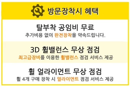 워크 ZR10 장착으로 다시 태어난 스팅어! / 용인 기흥구