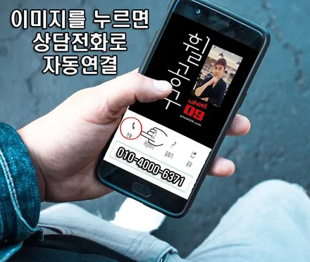 [독일 정품  BBS CI-R ] 스팅어 차량>> 19인치 추천 휠 / 용인 기흥구