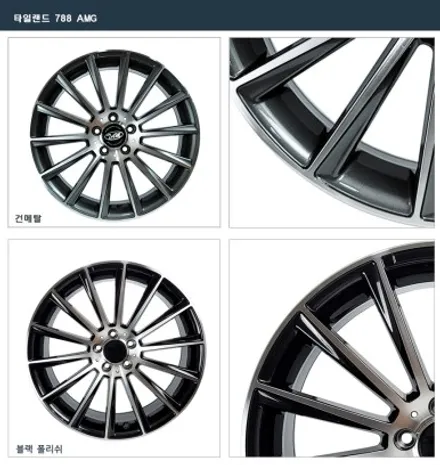 벤츠 E클래스 휠튜닝 / 마차휠 788 타일랜드생산휠 18인치 / 용인 기흥구