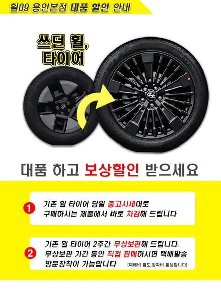 벤츠 CLS를 더 완벽하게! 마차휠로 자세 완성 / 용인 기흥구