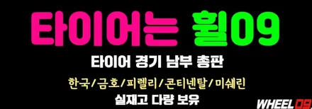 아우디Q3의 새로운 매력 발산! 휠튜닝으로 완성했어요 / 용인 기흥구