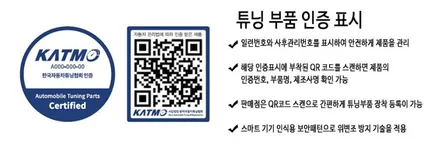 카니발 20인치 휠, 타이어 그리고 6P 브레이크까지 바꿨어요 / 용인 기흥구
