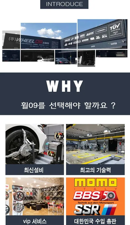 <일본 정품 SSR GTX01 > K7 19인치 휠 튜닝 / 용인 기흥구