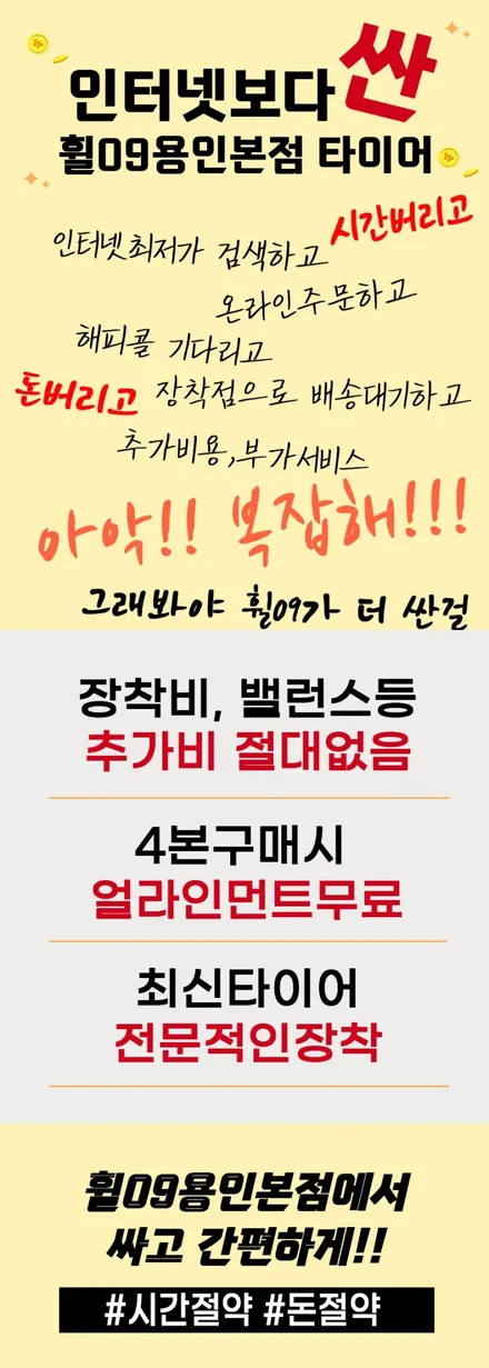 그랜져ig 브레이크 튜닝, 네오테크 NF4P 380mm 레드 / 용인 기흥구