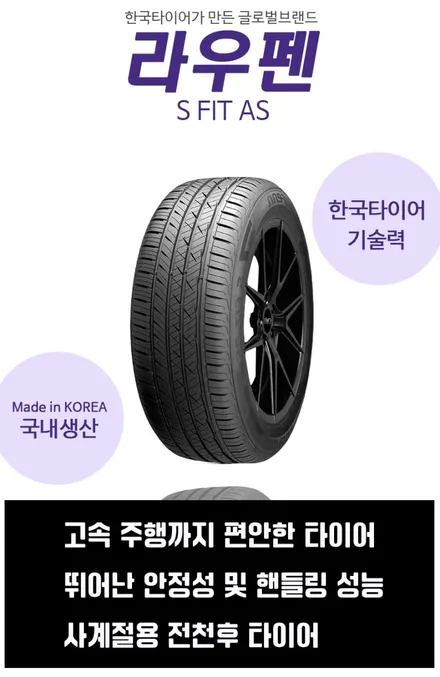 BMW 3GT / 763M 휠튜닝 / 용인 기흥구