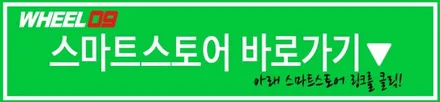 팰리세이드 20인치 이태리 명품 휠로 교체했어요 / 용인 기흥구