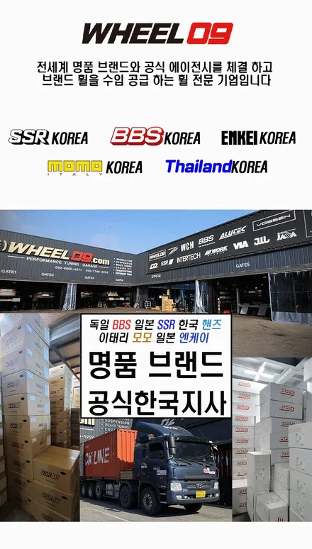 익스 브레이크 튜닝, 스톨츠 FEX 8P, 리어 FEX 4P + EPB 전자 파킹 리어 브레이크 튜닝 / 용인 기흥구