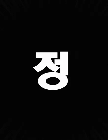 <정신나간 타이어 세일 > 싼타페 타이어, 라우펜 x fit 235-60-18 교체 완료! / 용인 기흥구