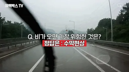장마철 안전 운전을 위해, 타이어 점검하세요! BMW 1시리즈 타이어 교체기, 한국 벤투스 S2 AS / 용인 기흥구