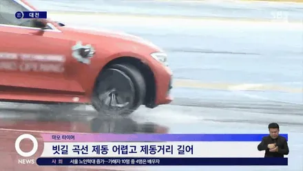 비 오기 전 타이어 교체, 벤츠 E클래스 18인치 타이어, 라우펜 S FIT AT 245-45-18 / 용인 기흥구