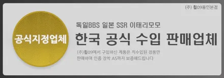 아우디 A6 휠튜닝 / 타일랜드 RS6 19인치 / 용인 기흥구