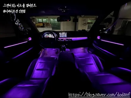 그랜저IG 엠비언트 아직도 장착 안하셨나요?! 비노출엠비언트 감성 구경해보세요~~~~ / 인천 계양, 김포, 강서, 부평