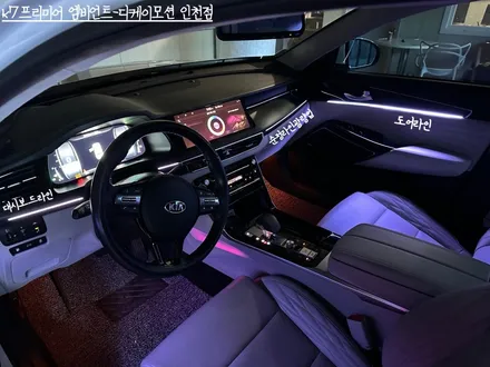 K7프리미어엠비언트, 순정엠비언트의 아쉬움 완벽 극복하기 / 인천 계양, 김포, 강서, 부평