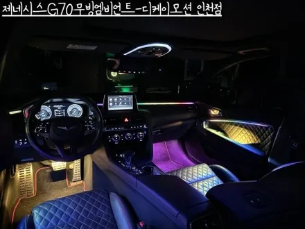제네시스G70 무빙엠비언트의 모든 것!!! 영상 보면서 감상하세요~ / 인천 계양, 김포, 강서, 부평