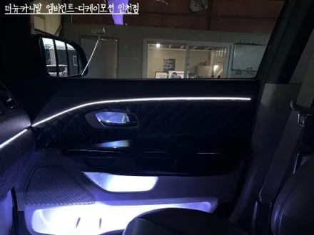 더뉴카니발 엠비언트 아크릴 매립으로 완벽한 시공해드립니다. / 인천 계양, 김포, 강서, 부평
