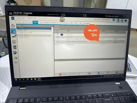 벤츠e클래스 w213 와이드콕핏 부메스터 미드레인지 송풍구 엠비언트 실내 너무 이쁜데?! / 인천 계양, 김포, 강서, 부평