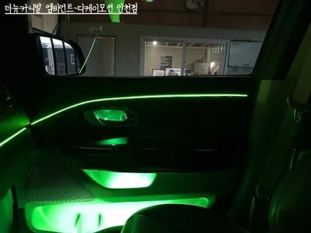 더뉴카니발 엠비언트 아크릴 매립으로 완벽한 시공해드립니다. / 인천 계양, 김포, 강서, 부평