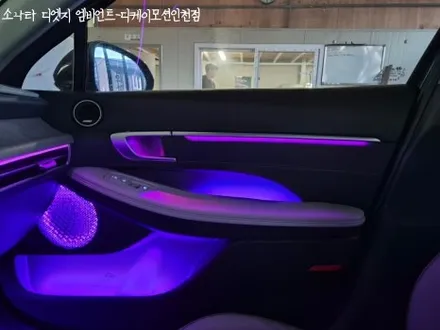 소나타 디엣지 엠비언트 맛집!! 비노출 엠비언트의 완벽함 보여드립니다. / 인천 계양, 김포, 강서, 부평