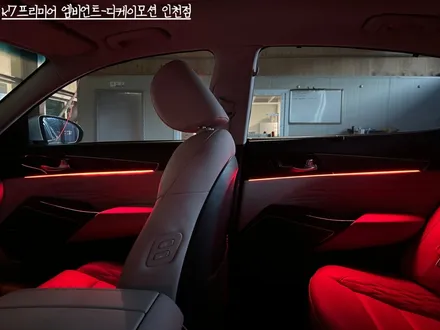K7프리미어엠비언트, 순정엠비언트의 아쉬움 완벽 극복하기 / 인천 계양, 김포, 강서, 부평