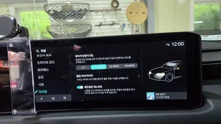 신형 페이스리프트 k8 엠비언트 기능추가 RGB ! / 인천 계양, 김포, 강서, 부평