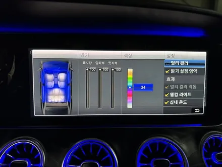 벤츠e클래스 w213 와이드콕핏 부메스터 미드레인지 송풍구 엠비언트 실내 너무 이쁜데?! / 인천 계양, 김포, 강서, 부평